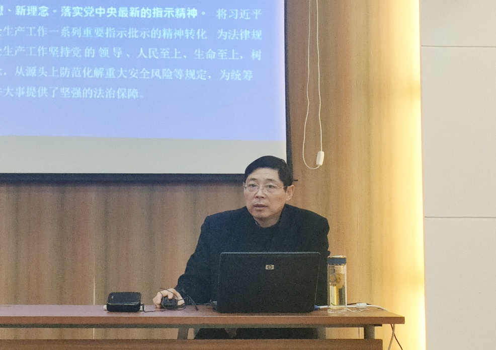 “安全生產(chǎn)與職業(yè)健康管理”主題講座圓滿結束